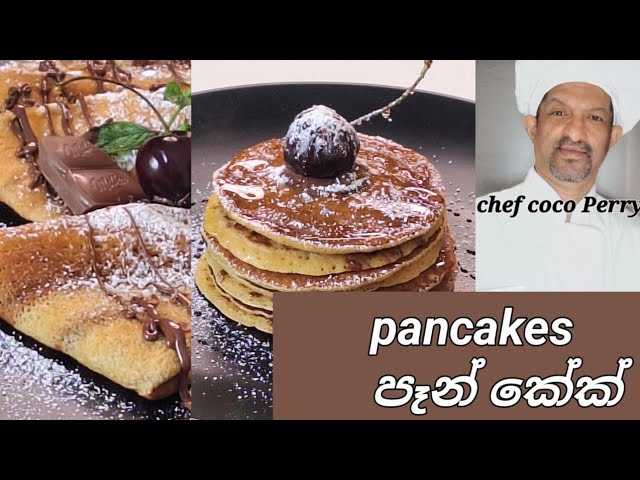 pancakes  to my recipe, the most delicious dessert, sinhala, English,chef coco Perry, athurupasa