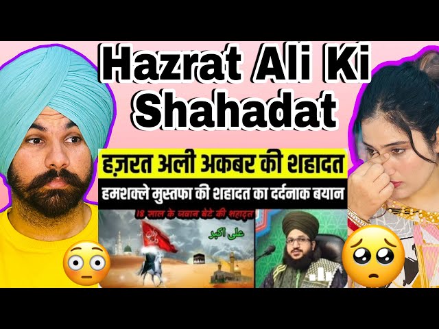 Hazrat Ali Akbar(A.S)Ki Shahadat By Mufti Salman Azhari Reaction Video| Indian Reaction On Ali Akbar