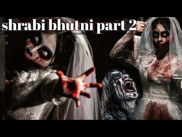 shrabi bhutni part 2