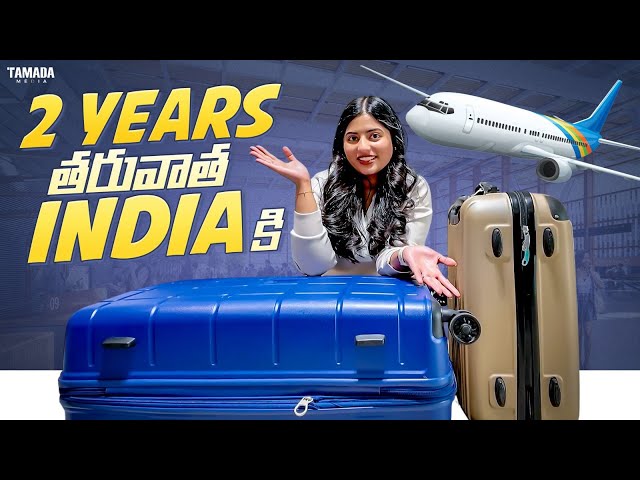 USA to INDIA After 2 long years | Travel Vlog | AkhilaVarun | USA Telugu Vlogs