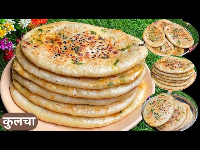 Kulcha Recipe | How To Make Soft Kulcha On Tawa | Paneer Kulcha | भरवां पनीर कुलचा कैसे बनाएं