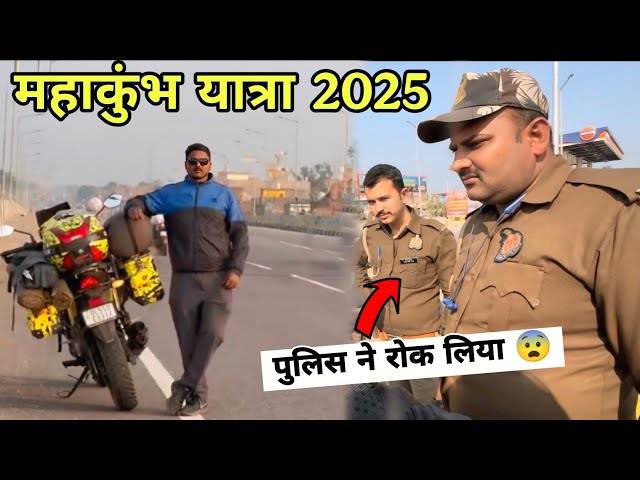 Dehli To Prayagraj (Mahakumbh) Yatra 🙏 || Mahakumbh Yatra 2025 || Ep 03