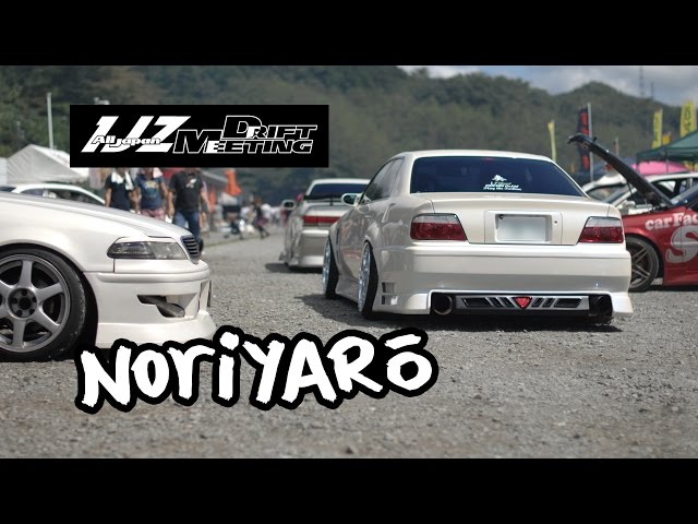 1JZ Meeting at Fuji Speedway 2015