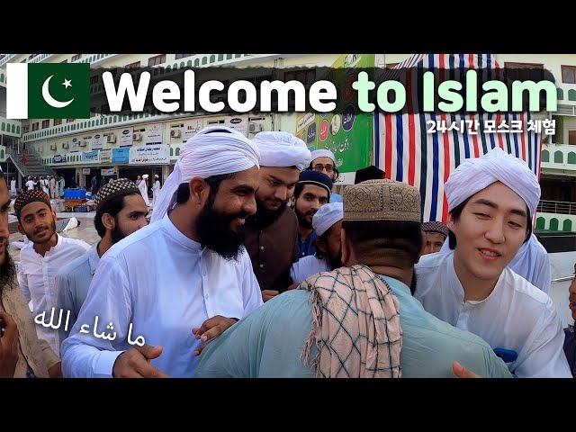 🇵🇰 24 hours in Mosque in Pakistan?!