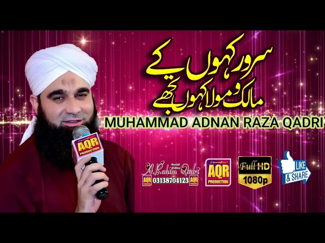 Sarwar Kahon k By Adnan Raza Qadri