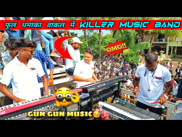 KILLER MUSIC BAND 💥 VANKAL फुल धमाका वांकल मै... GUN GUN MUSIC 2024