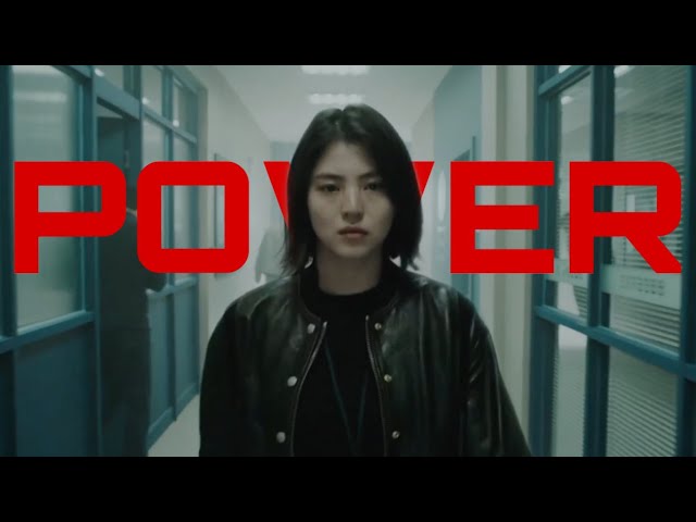 WHO GOT THE POWER? - KDRAMA MULTIFEMALE