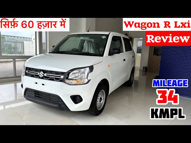 New 2024 Maruti Suzuki Wagon R Lxi Details Review✅wagon r base model 2024✅wagon r car | wagonr gadi