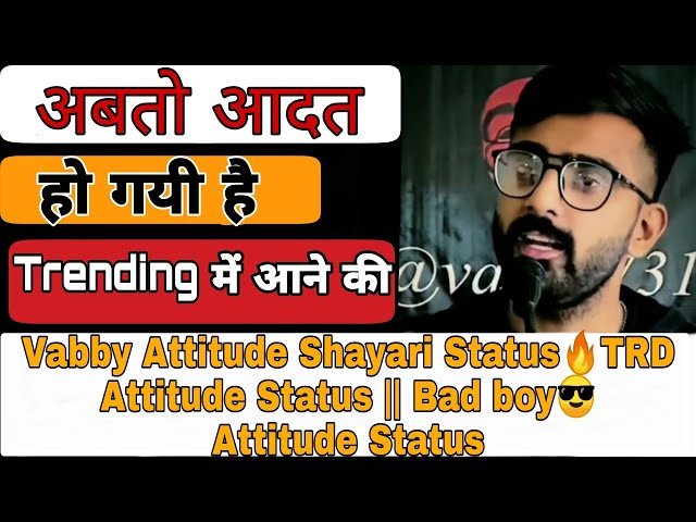 अबतो आदत हो गयी है Trending में आने की | Vabby 731| TRD | WhatsAppStatus New Vabby Shayeri 2021