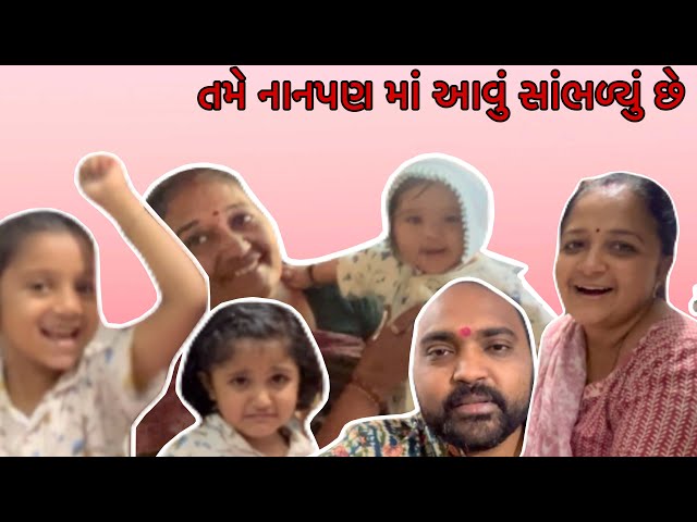 Amare Chalu Ramat Adhvachee Bandh Karvi Padi | અમારે ચાલુ રમત અધવચ્ચે બંધ કરવી પડી | #pradipptrivedi