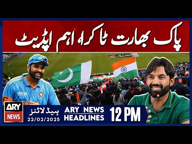 Pakistan vs India Match Update || ARY News 12 PM Headlines || 22d Feb 2025