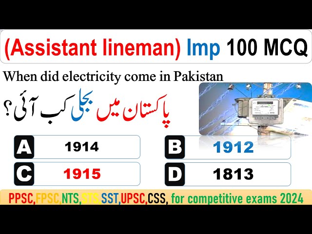 Assistant lineman past paper Wapda - nts past papers solved - Wapda Nts test #wapada #nts #gkquiz