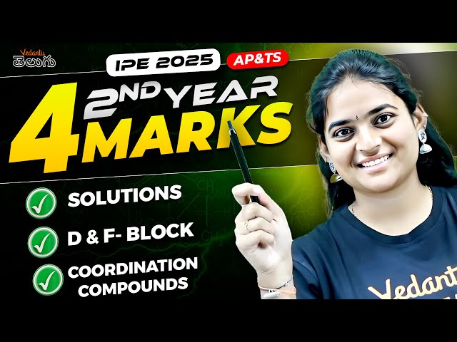 IPE 2nd Year Chemistry 4 Marks Questions | Important Topics Explained | IPE 2025