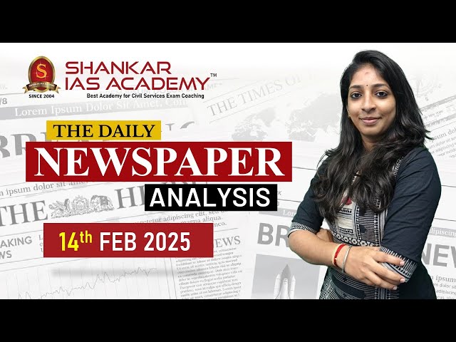 Newspaper Analysis | February 14, 2025| Shankar IAS Academy | UPSC current Affairs | Prelims