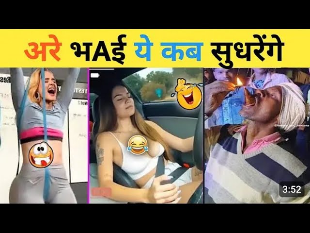 हॅंसी नहीं आई तो डाटा वापस🥱#funnycomedy #funny 😭पापा की परीयों के गजव कारनामे देखो😭#comedyfilms