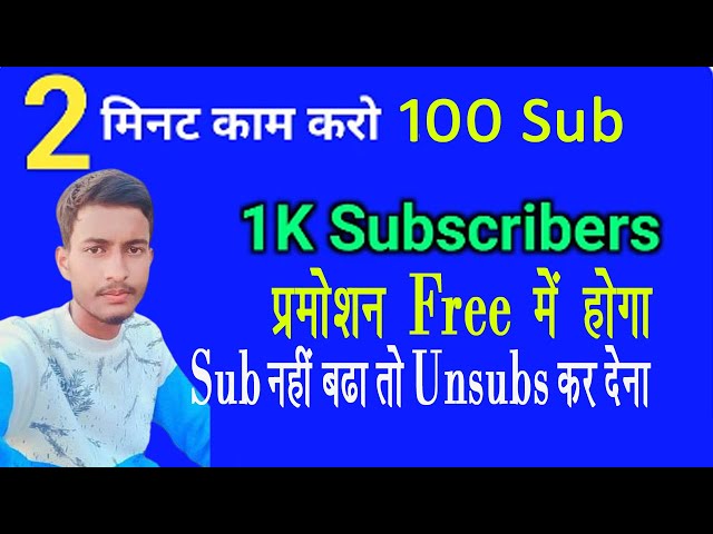 [ 🔴Proof ]  Subscriber kaise badhaye | How to increase subscribers  | Subscribe kaise badhaye