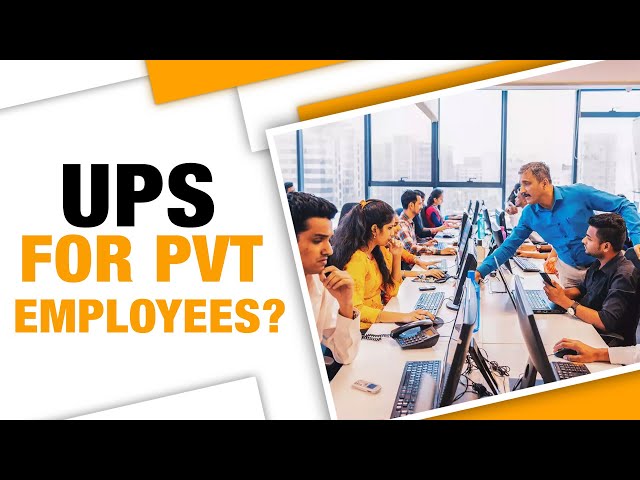 Unified Pension Scheme: Will Scheme Sign Private Sector Employees?| UPS Vs NPS Vs OPS| UPS Explained