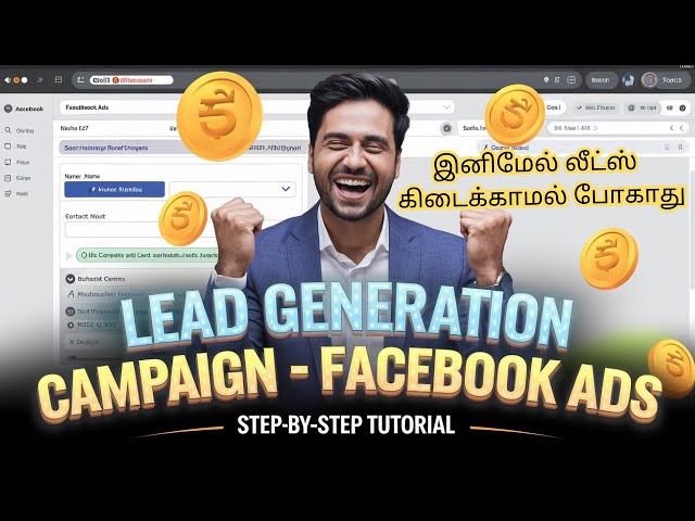 Ep 42 : FAST TRACK Your Facebook Lead Generation Campaign in 2024!