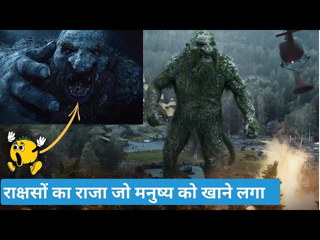 Troll 2022 Movie Explained in Hindi / हिन्दी| Action Fantasy | Netflix Movie