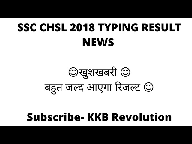 CHSL 2018 TYPING RESULT COMING VERY SOON|| CONFIRM IN APRIL