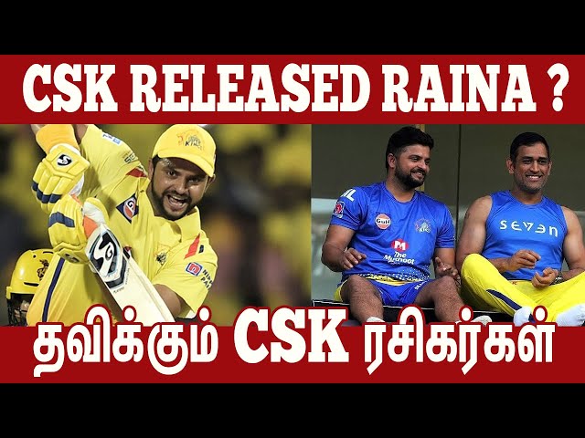 CSK Released Suresh Raina ? | IPL 2021 | #Nettv4u