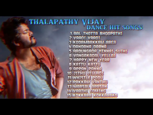 Thalapathy Vijay dance hit songs tamil | thalapathy Vijay songs | evergreen tamil songs | kuthu song