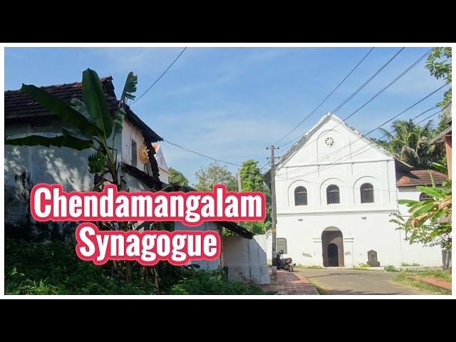 Chendamangalam Synagogue | Jewish Life, Kerala