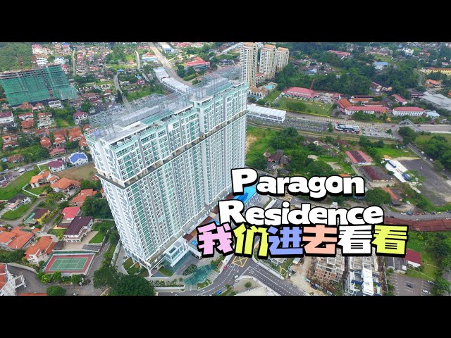 JB新山｜Paragon Residences Facilities & Surrounding