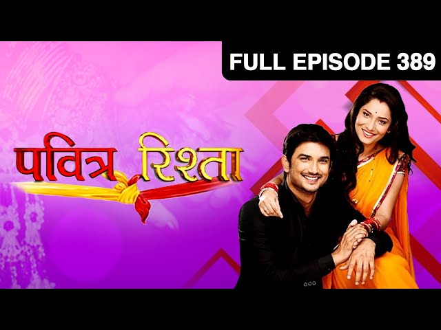 Ep. 389 | Archana भाग गयी शादी के मंडप से | Pavitra Rishta | Zee TV