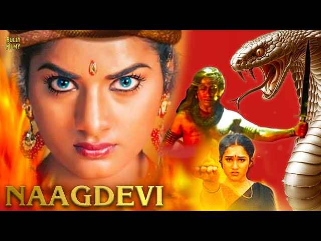 Naagdevi Movie | Hindi Dubbed Movies | Prema | Vanitha Vijaykumar | Babu Mohan | Action Movies