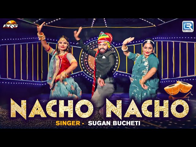 Nacho Nacho | नाचो नाचो | Rajasthani Song | Sugan Bucheti | Marwadi Song | RDC Rajasthani Reloaded