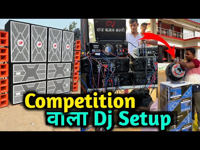 Competition वाला Dj | AudioTone 1250 Watt ￼ fitting And Testing | Dj Raj Kamal Basti