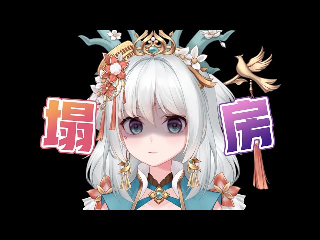 Why did a big Vtuber with 500k fans fall overnight⁉️50w粉大v为何一夜之间陨落⁉️