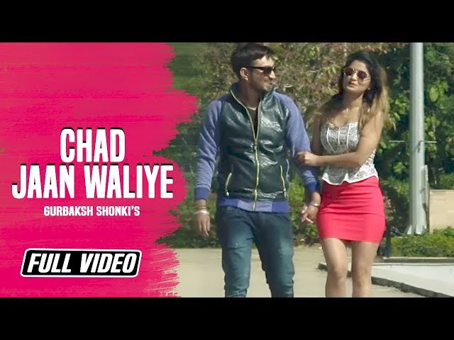 Chad Jaan Waliye || Gurbaksh Shonki || Latest Punjabi Song || K B Music Company