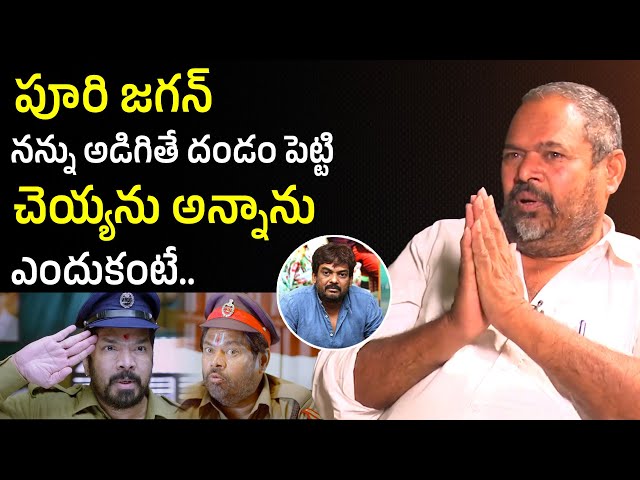 పూరి జగన్ నన్ను అడిగితే..| R Narayana Murthy About Directors | Interview | I Dream