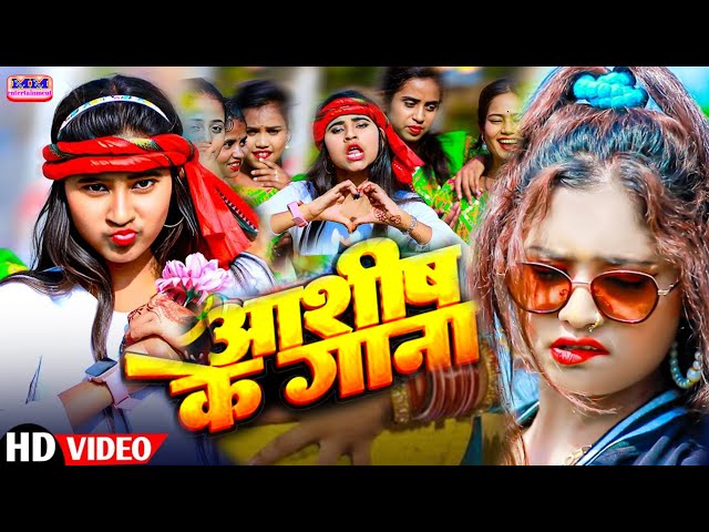 #top #JACKBOX || 2025 KA SUPERHIT GANA || #MAGHI NEW SONG || #JHUMTA GANA