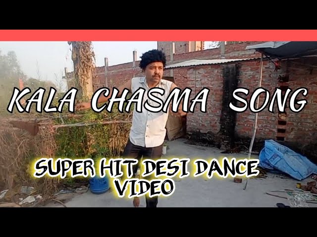 KALA Chasma Song ka Super Desi Dance Video || HiT Song ka HiT Village desi dance ||🙏 SUBSCRIBE