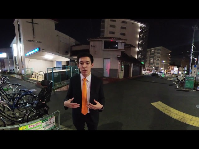 Japan 360 Video - Nagoya Bible Baptist Church, Nagoya - The Miyashita Family - Missionaries in Japan