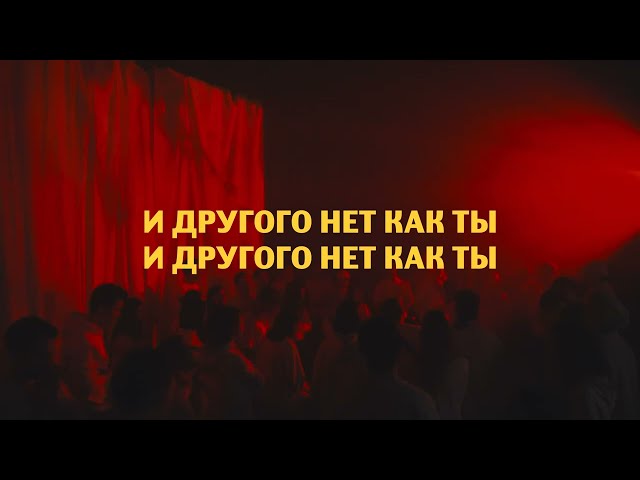 Прихожу к Тебе я / О, Ты велик (Текст, Lyrics) - WOLRUS MUSIC | CHRISTIAN SONGS