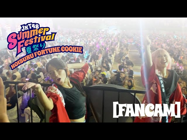 [FANCAM] JKT48 - Fortune Cookie Yang Mencinta | JKT48 SUMMER FESTIVAL (Uchiwa View)