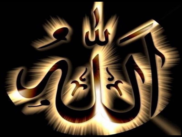 Zikir ALLAH | الله