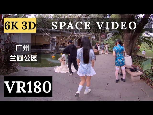 vr180 3D space video 【广州兰圃公园】Canton Orchid Garden Guangzhou ｜国家级专业性岭南特色公园｜诗词创作基地｜沉浸式漫游打卡｜北上自由行｜广州好去处