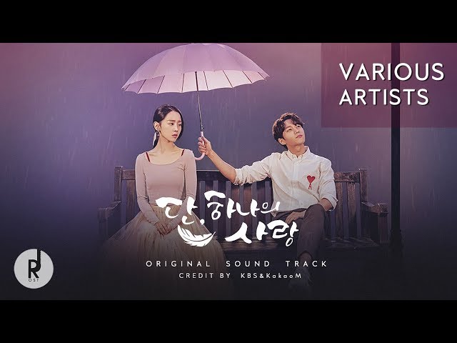 Angel's Last Mission: Love (단, 하나의 사랑 ) OST BGM 💕