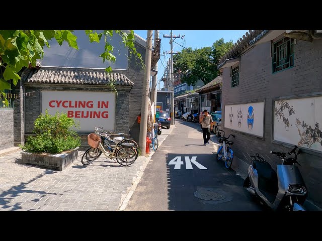 Beijing South Railway Station, Xiannongtan, Tianqiao cycling【4K】骑行在北京