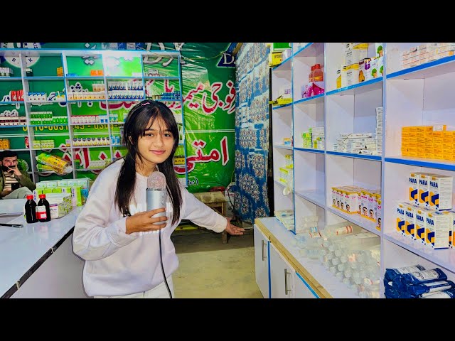 ASMR In Medical Store 🏬