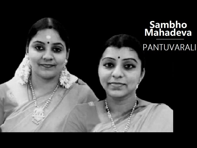 Sambho Mahadeva/ Pantuvarali /Rupakam / Thyagaraja/ Raagam Sisters ( V Sivaranjani/ V Nalinakanthi )