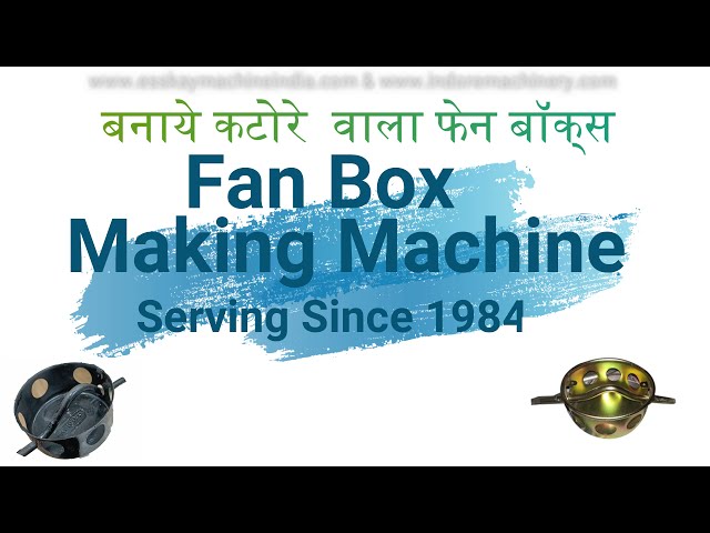 कटोरा FanBox Making Machine | GI ModularBox| EssKay | KatoraType | Indore | 9584776611| Rshori |