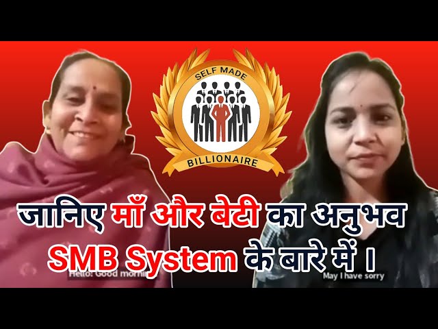 🏆Gold🏆 Miss. Lakshmi Sharma Mam (Student, From - Jharkhand) || Work From Home || By - SMB System