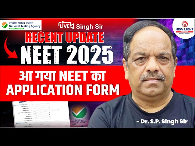 LIVE NEET 2025 | BIG BREAKING NEWS | NEET 2025 APPLICATION FORM LIVE | Dr. S.P. SINGH SIR #neet_2025