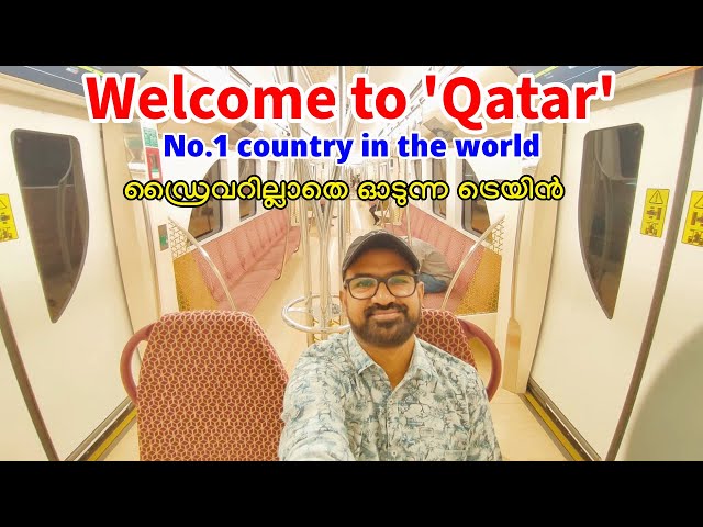 Best train travel experience in Doha(Qatar) | Shameer 2.1